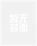 金小状（律政女VS金融男）